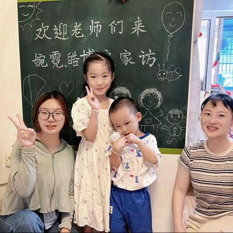 很高兴遇见你！——蓓蕾幼教集团留香园区小二班家访活动