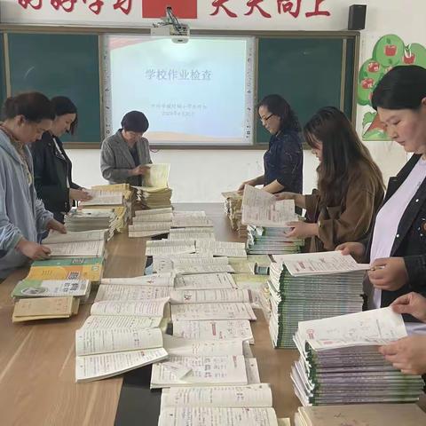 抓常规，促教学——开封市横堤铺小学常规作业检查