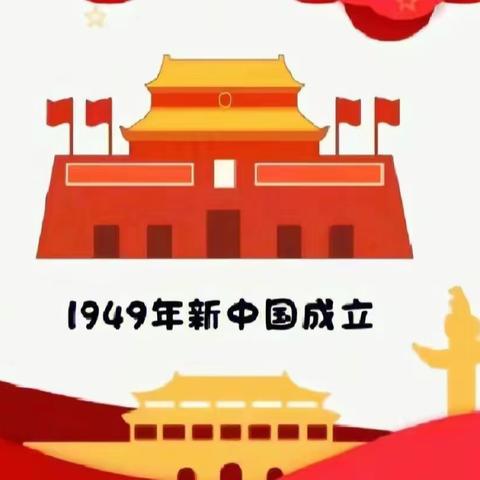 小小中国心，浓浓爱国情——榆次区第十幼儿园爱国教育科普