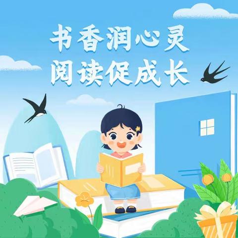 小小书签美    浓浓书香深——记西溪中心小学读书活动之书签制作