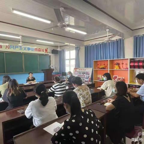 【关爱学生幸福成长•关爱学生安全篇】丛台区四留固小学端午节假前安全教育主题班会