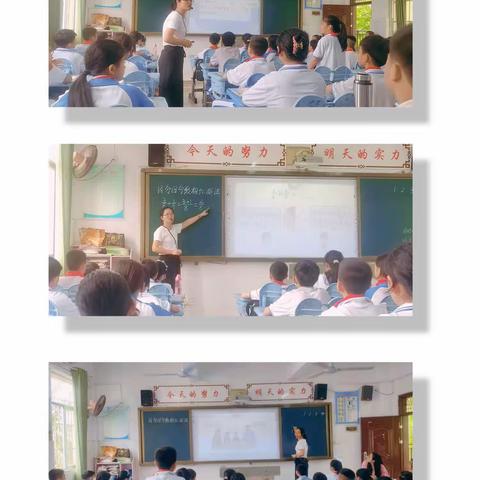 三亚市吉阳区河东小学集团举行2023年小学数学“好课堂”教学评比活动纪实