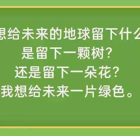 “小手拉大手，垃圾分类齐步走”——五里树幼儿园中一班家长进课堂活动