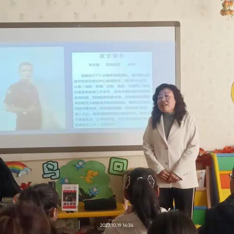 珍爱生命远离火灾——2023年鸿升幼儿园秋季消防安全知识讲座