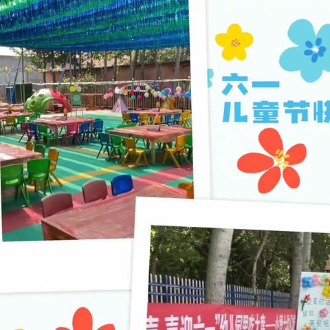 展民俗.吃大席——小博士幼儿园庆六一活动