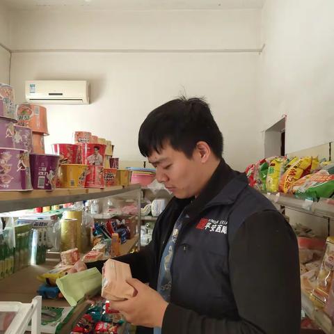 〔网格·周到＋〕食品安全  平安检查