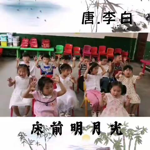 郭奶庙幼儿园     以爱育人 情满夏日