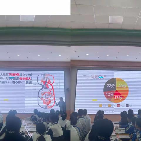 慎思、明辨、笃行，聚焦生物核心素养——期中生物试卷讲评