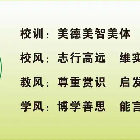 阳光体育，健康成长——龙塔街道西南街小学举行课间操比赛