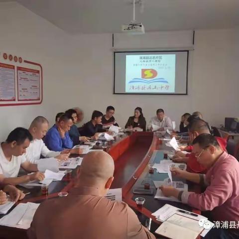 交流互助 ​奋楫前行——记达志片区联盟校教育管理经验交流会