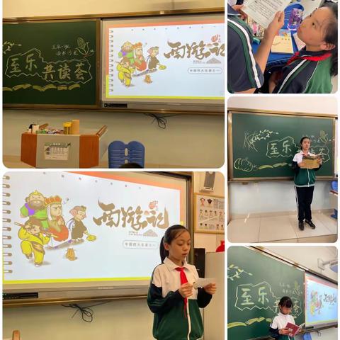 至乐共读荟 书香浸校园——大港东城小学教育集团五年级阅读马拉松活动