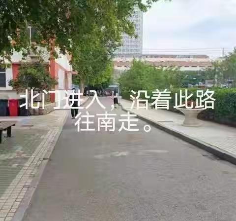 竞业园学校初一新生入校须知