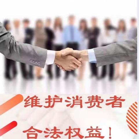 服务于心  消保于行  —盐店街支行消费者权益保护工作纪实片