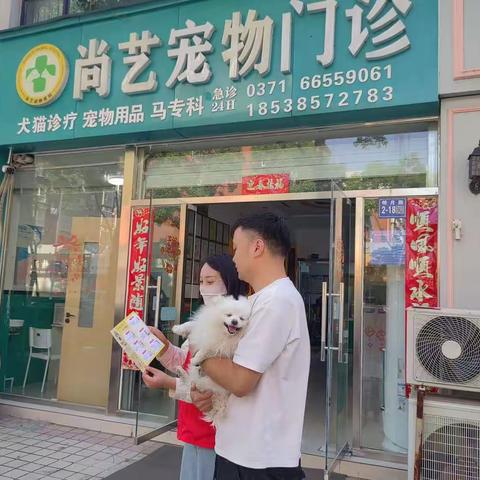 紫荆路街道文心社区开展“文明养犬 从我做起”文明养犬宣传活动