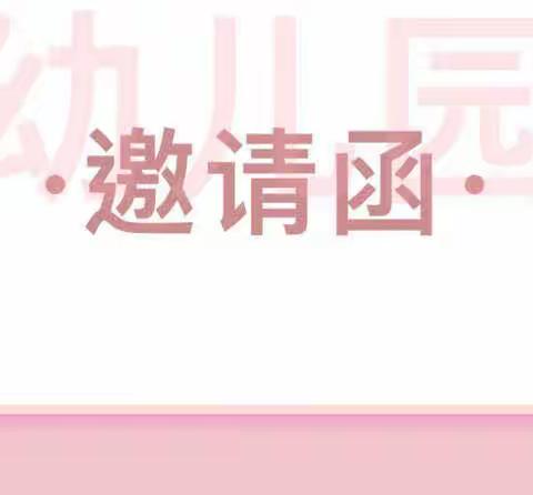 森林•童话   音乐舞会