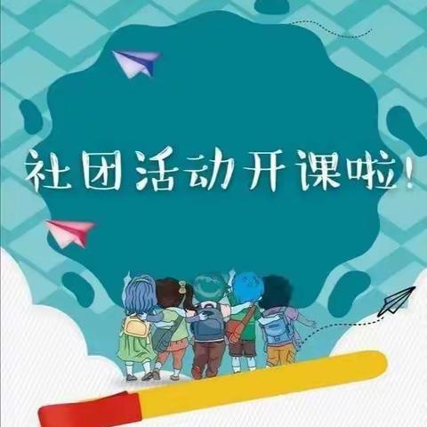 桃花江镇中心学校社团活动《创意画》