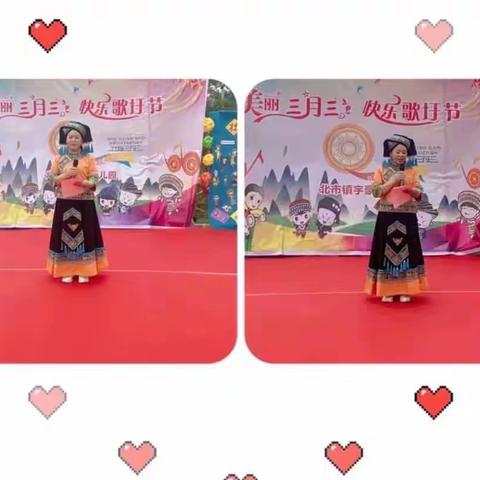 宇豪中二班“五彩三月三，传递壮乡情”