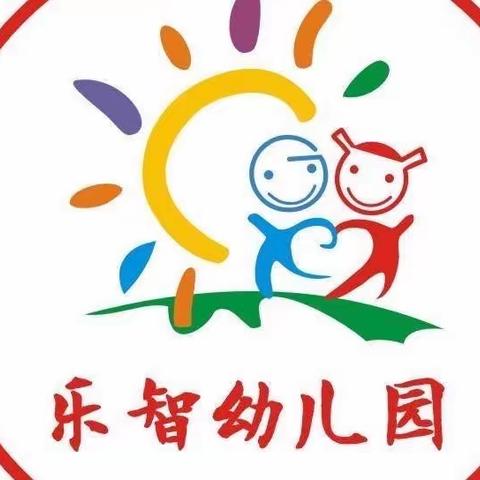 温暖相约 见证成长 乐智幼儿园大班 家长开放日