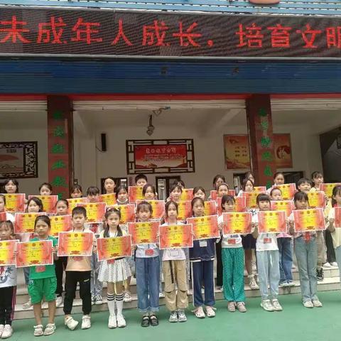 曙光小学2024年五一劳动节放假通知