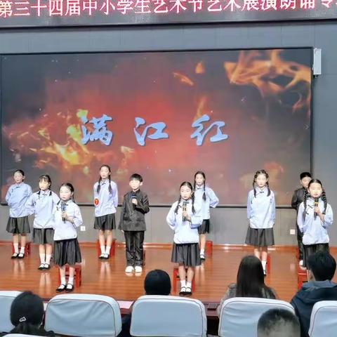 关爱学生，幸福成长——观台镇中心校岗子窑学校参加艺术节朗诵专场