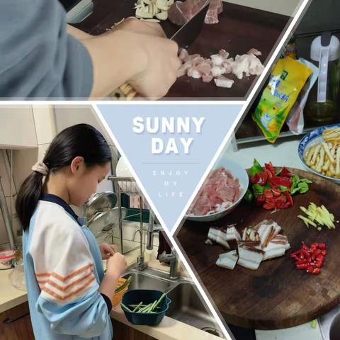 我是厨房小当家