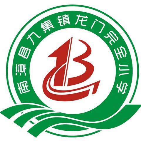 龙门完小举办2023年春季“我运动、我健康”趣味运动会