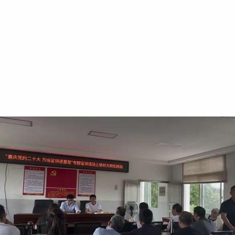【文明实践】喜庆党的二十大，万场宣讲进基层