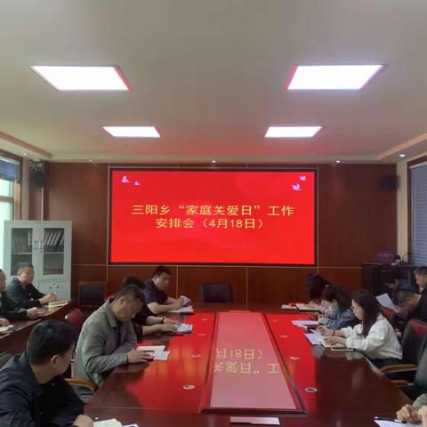 三阳乡：多措并举共搭“六帮六助”连心桥