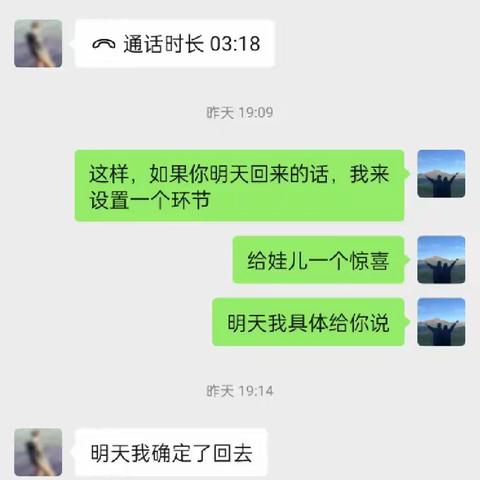 爱，永不缺席