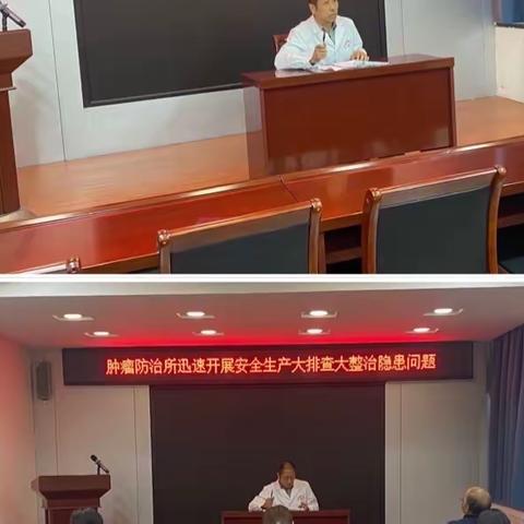 无知加大意必危险，防护加警惕保安全