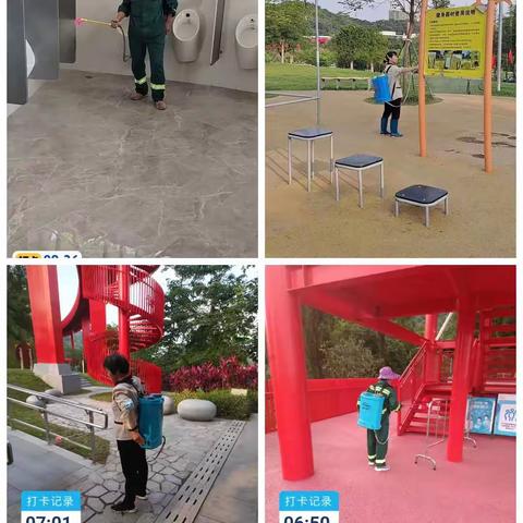 2023年05月21日 虹桥公园+大岭顶绿道 工作简报（保洁绿化)