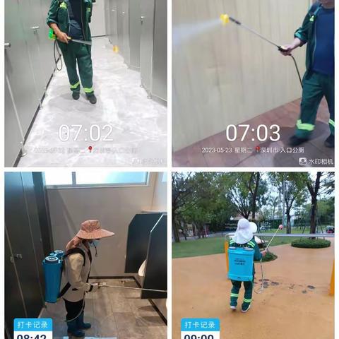 2023年05月23日 虹桥公园+大岭顶绿道 工作简报（保洁绿化)