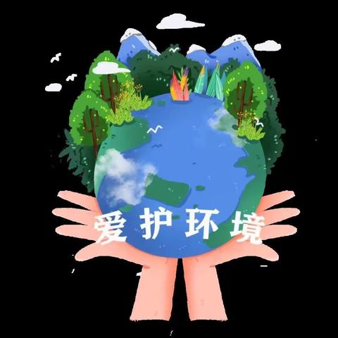 【宫尹小学】“珍爱地球 保护我们共同家园”世界地球日主题活动