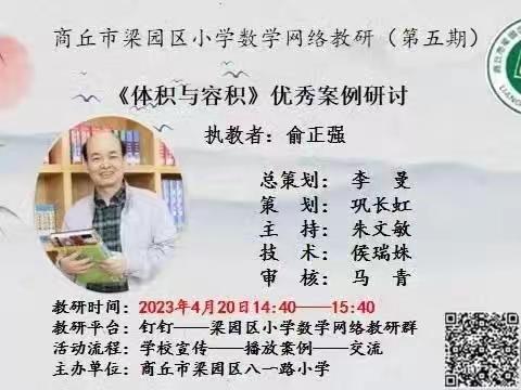 展教学风采  促教师成长