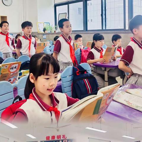 书声润童心，书香满校园——新风实验小学“读书月，朗读季”之三年级朗读比赛