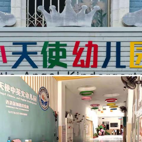 ☘️书香润童心，阅读伴成长☘️