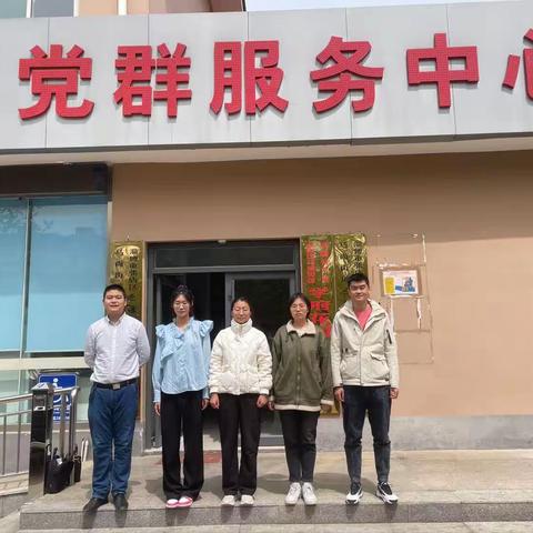 学府花园社区轮岗学习周记