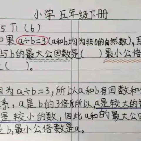 “讲”出精彩，“题”炼智慧——奎文区潍州路小学第二届数学节之高年级数学阅读活动掠影