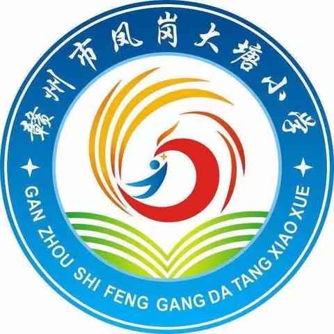 全省教育系统学平险捐资助教问题政策法规告知书