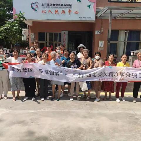 “巧手时光创意无限”帆布袋涂鸦活动