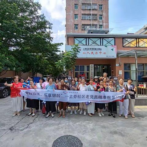 老党员大讲堂，红色故事分享会活动。