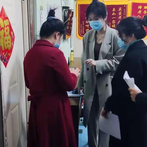 【让胡路区西宾街道】深化能力作风年|西宾街道民政办检查养老院消防安全