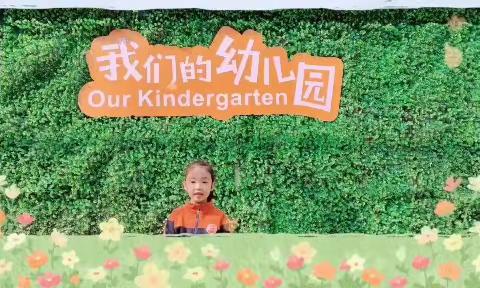 “书香润童心，阅读伴成长”建业幼儿园第二届读书节活动