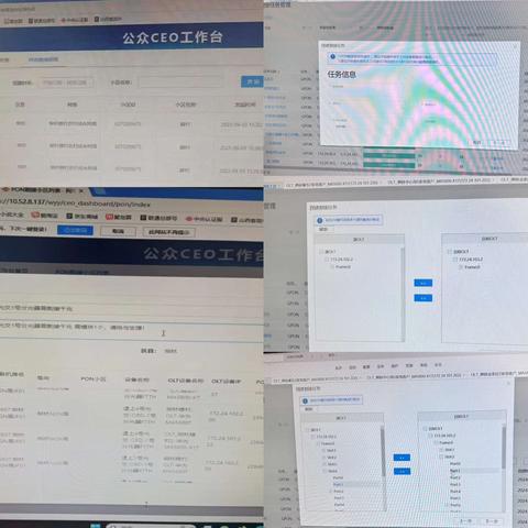 前后台紧密强效联动，竭力提升用户用网感知