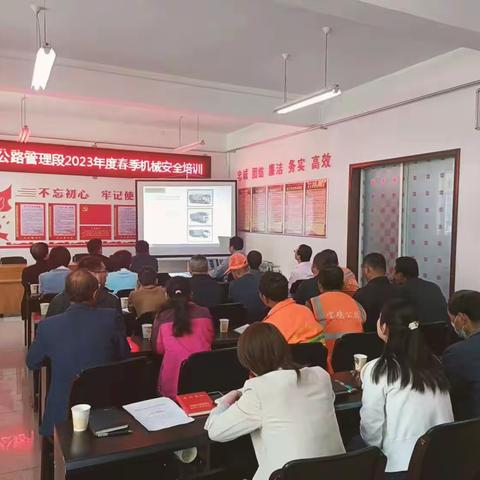 扶风公路段举办车辆安全技能培训会