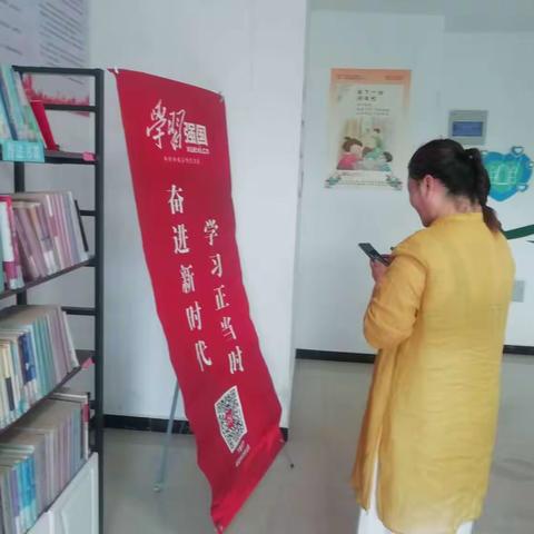 天中街道召开“学习强国”平台推广会议