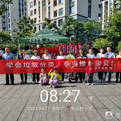庆六一    要分类    带童心