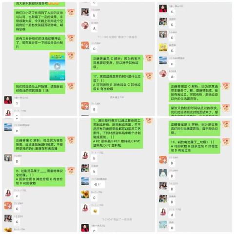 浓浓父子情    颗颗分类心
