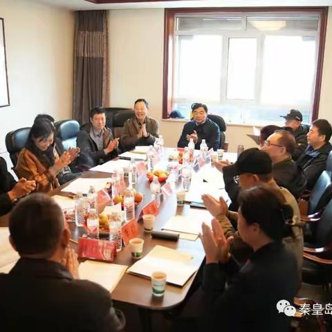 秦皇岛市江苏商会在青龙县召开三届四次理事会