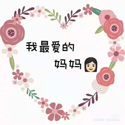 以爱之名，致挚爱之人